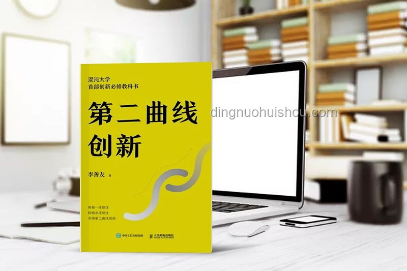 韦东奕素食背后的创新启示：简约生活与思维飞跃